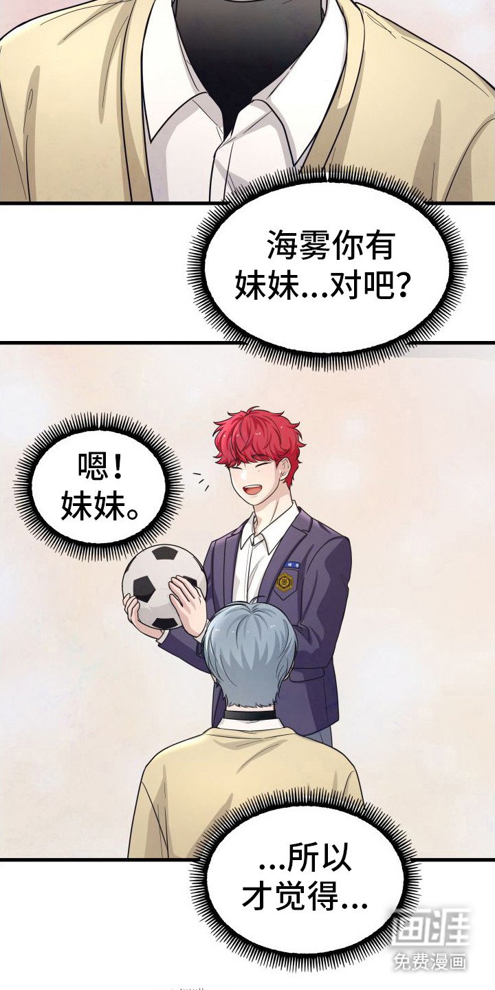 第13章：没有奢望