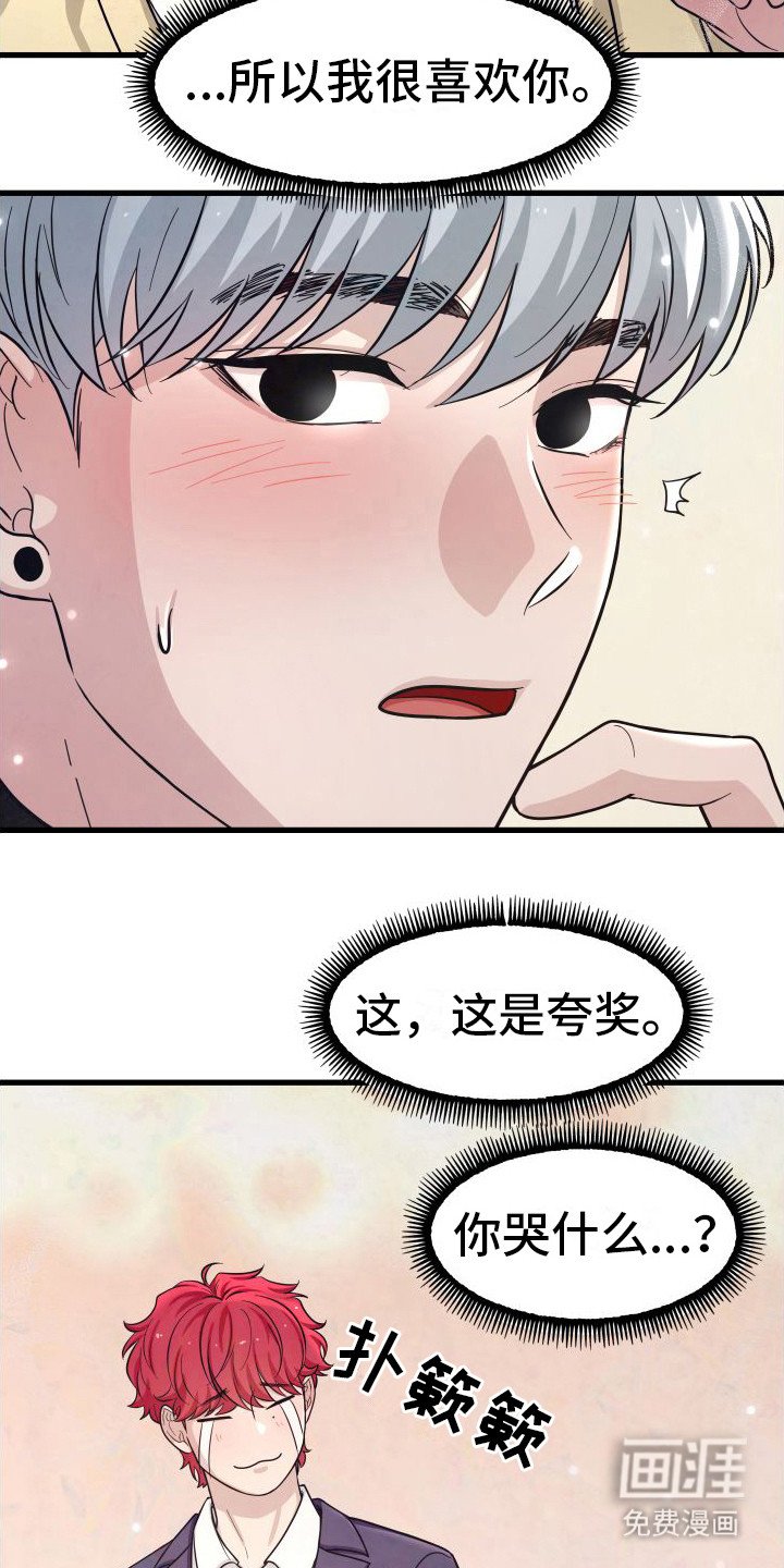 第13章：没有奢望