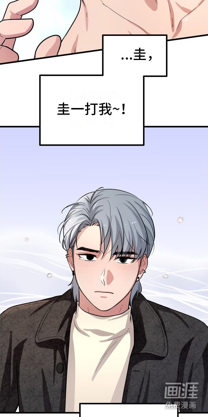 第13章：没有奢望