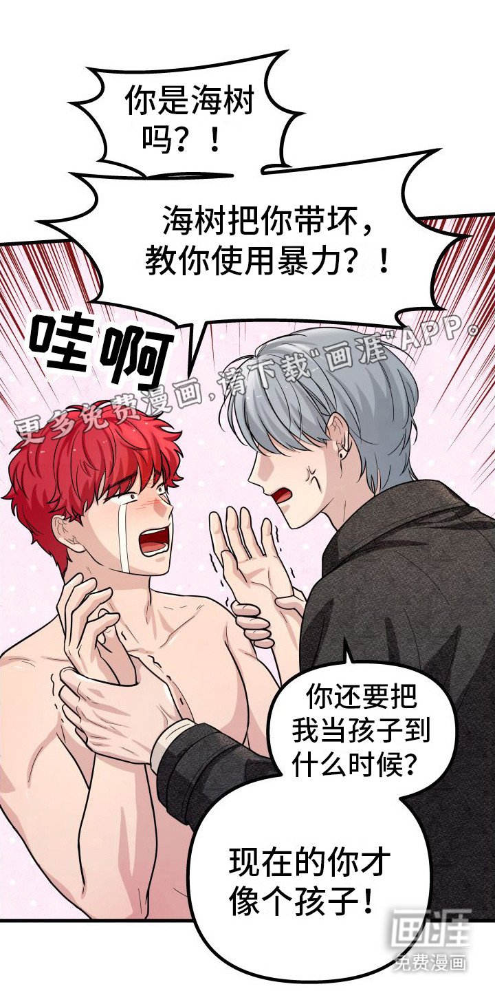 第14章： 心理准备