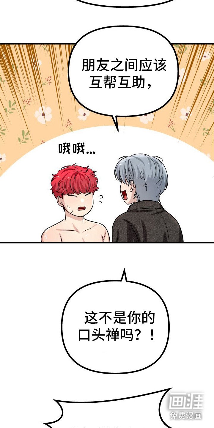 第14章： 心理准备