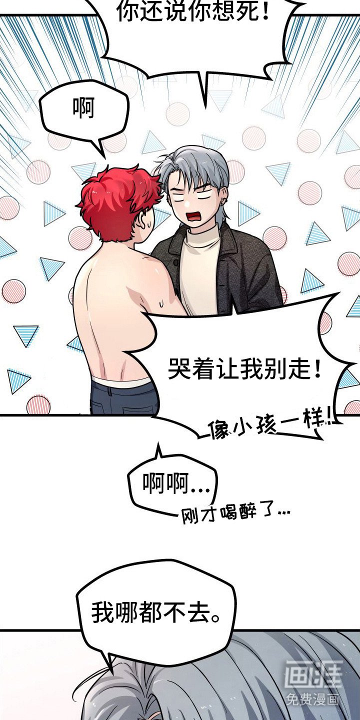 第14章： 心理准备