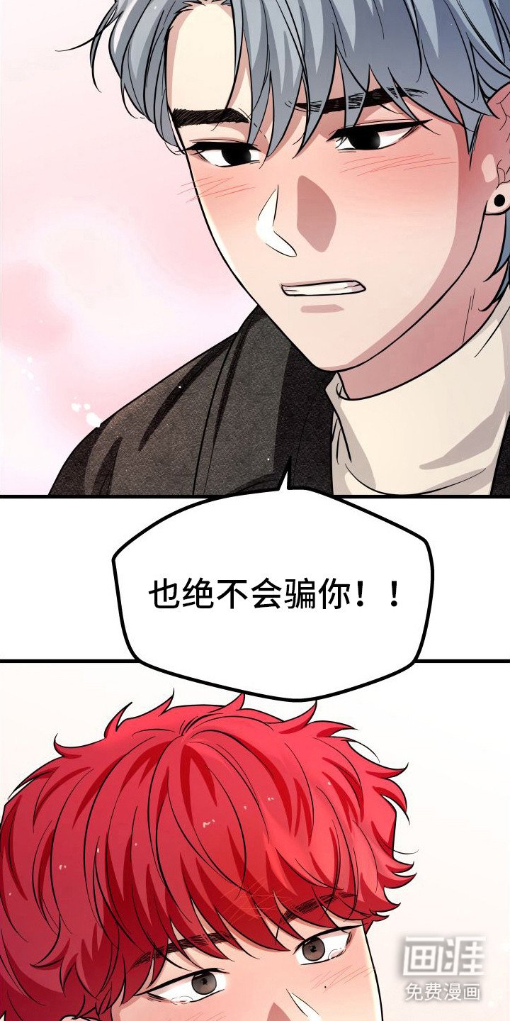第14章： 心理准备