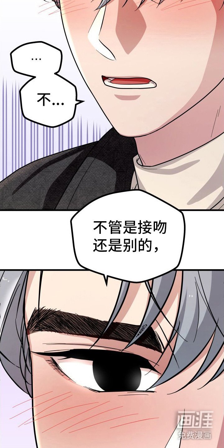 第14章： 心理准备