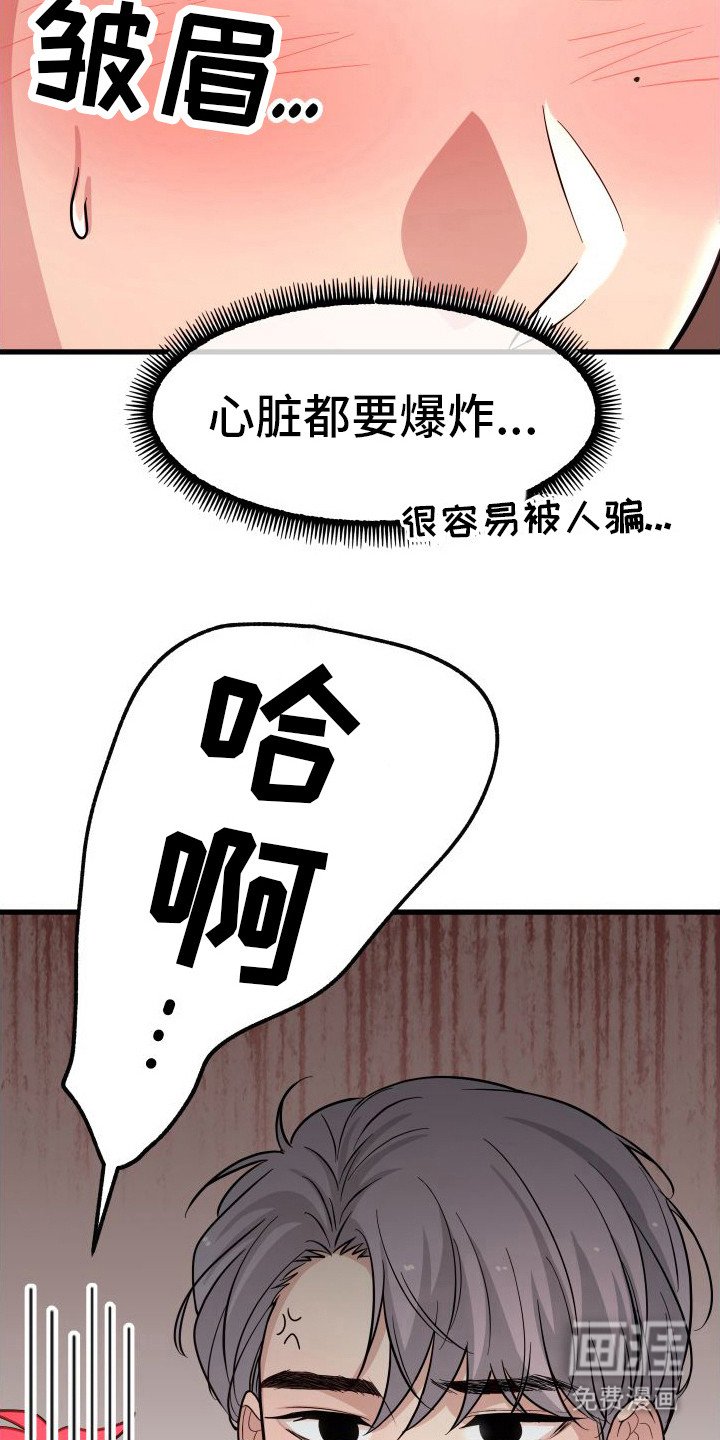 第14章： 心理准备