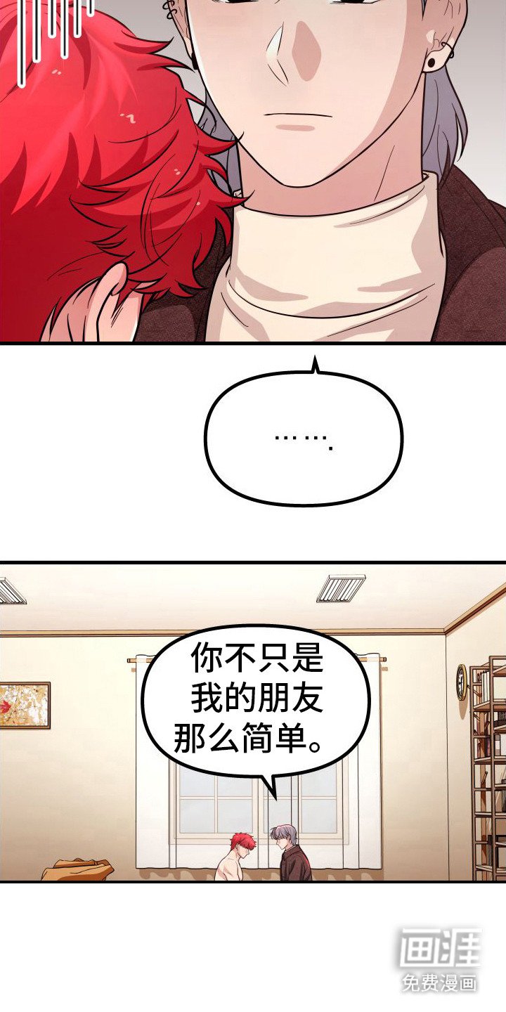 第14章： 心理准备