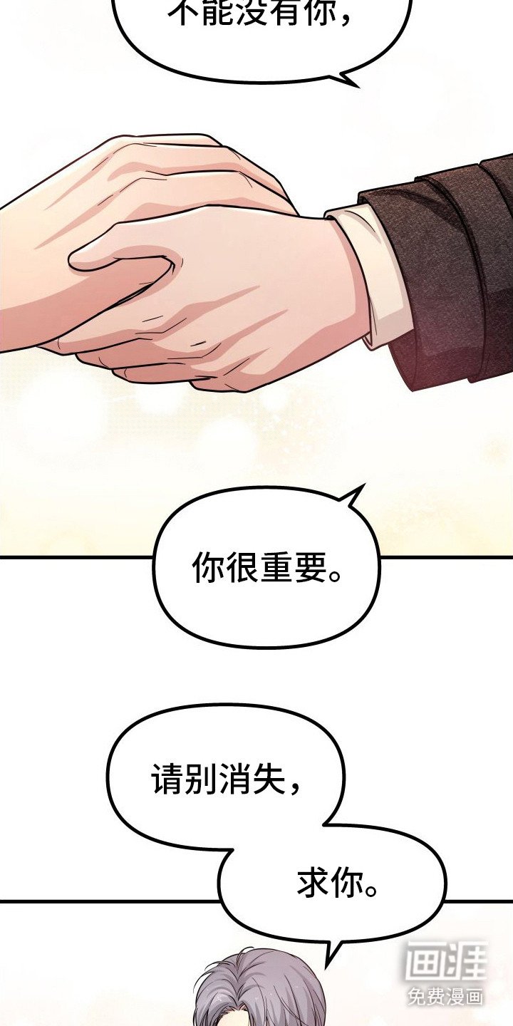第14章： 心理准备
