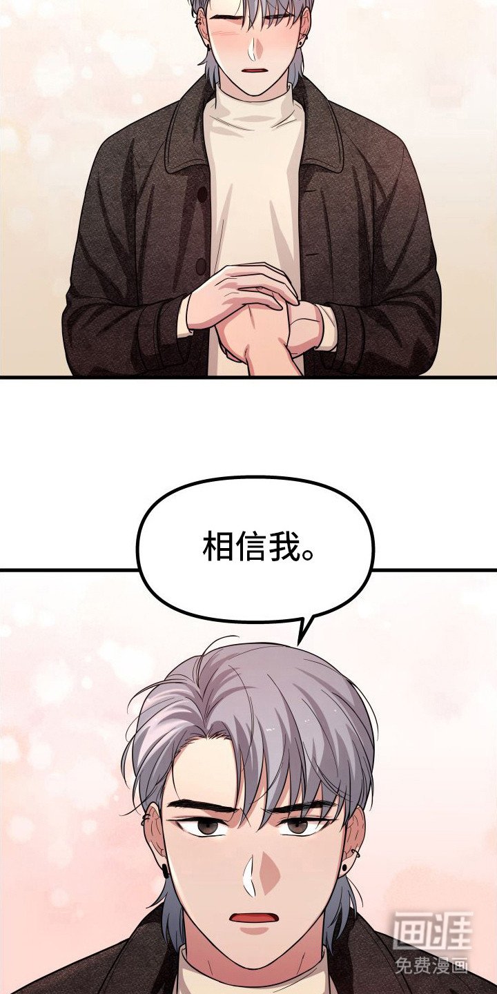 第14章： 心理准备