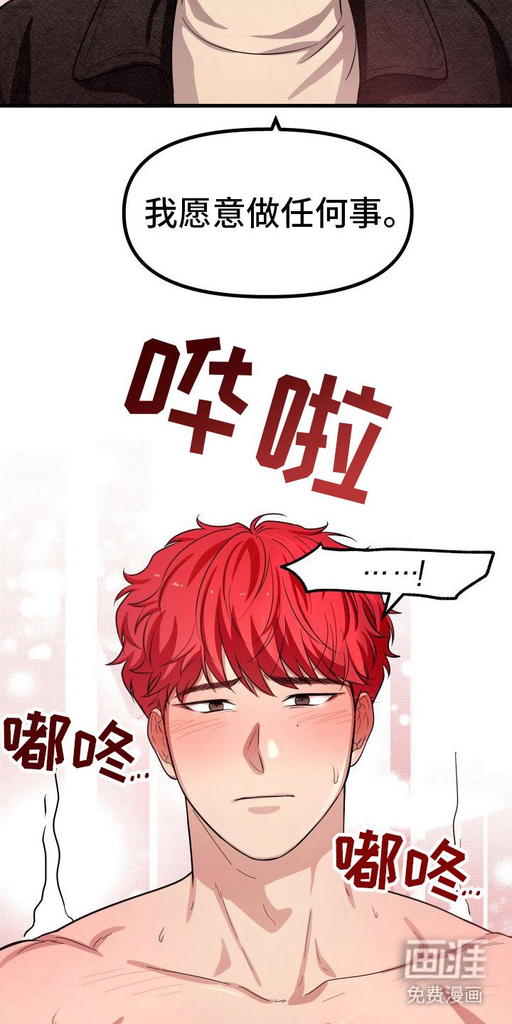 第14章： 心理准备