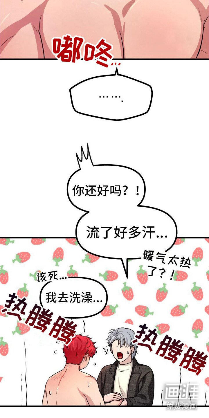 第14章： 心理准备