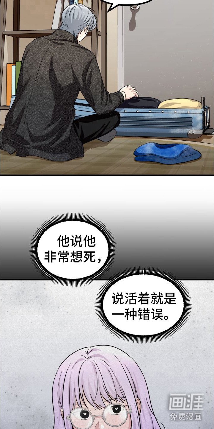 第14章： 心理准备