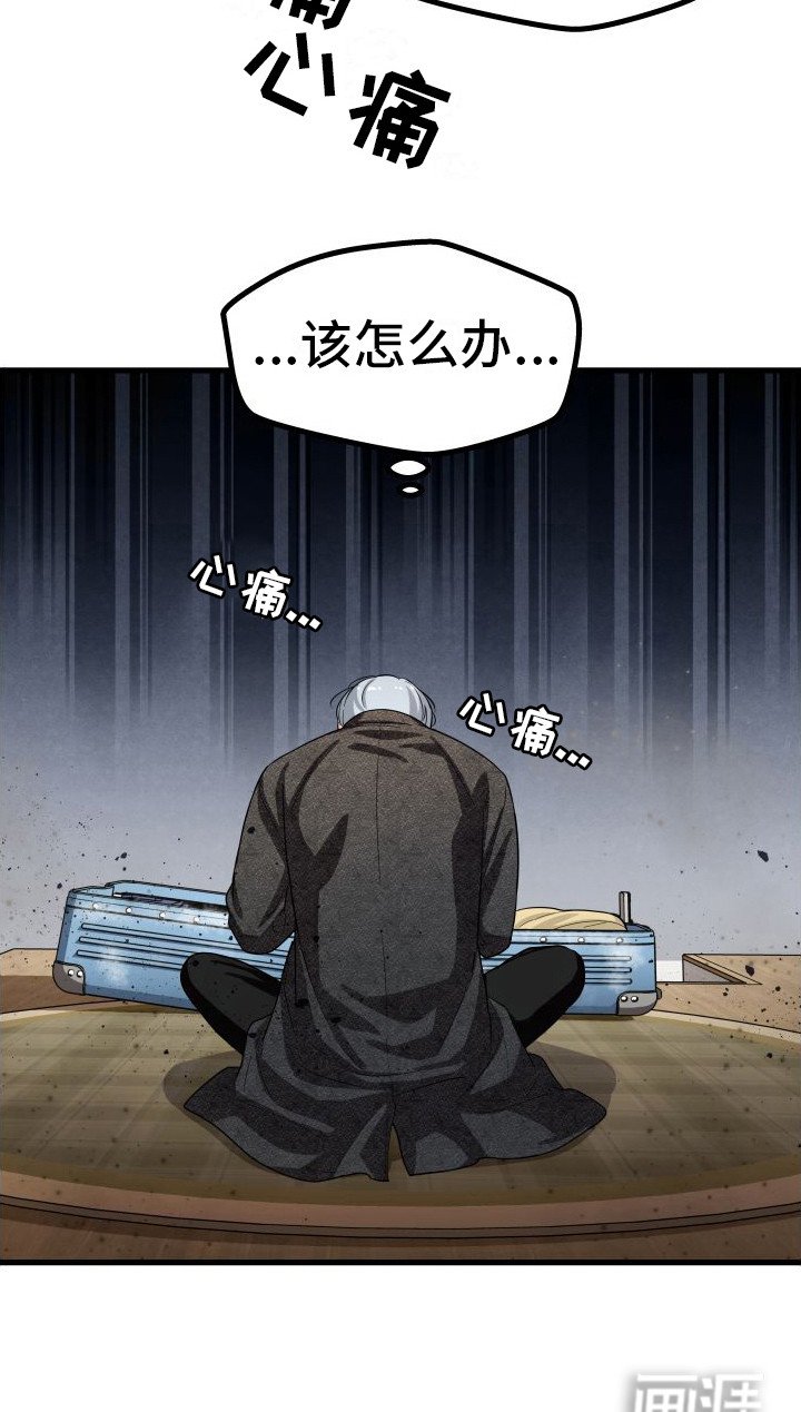 第14章： 心理准备