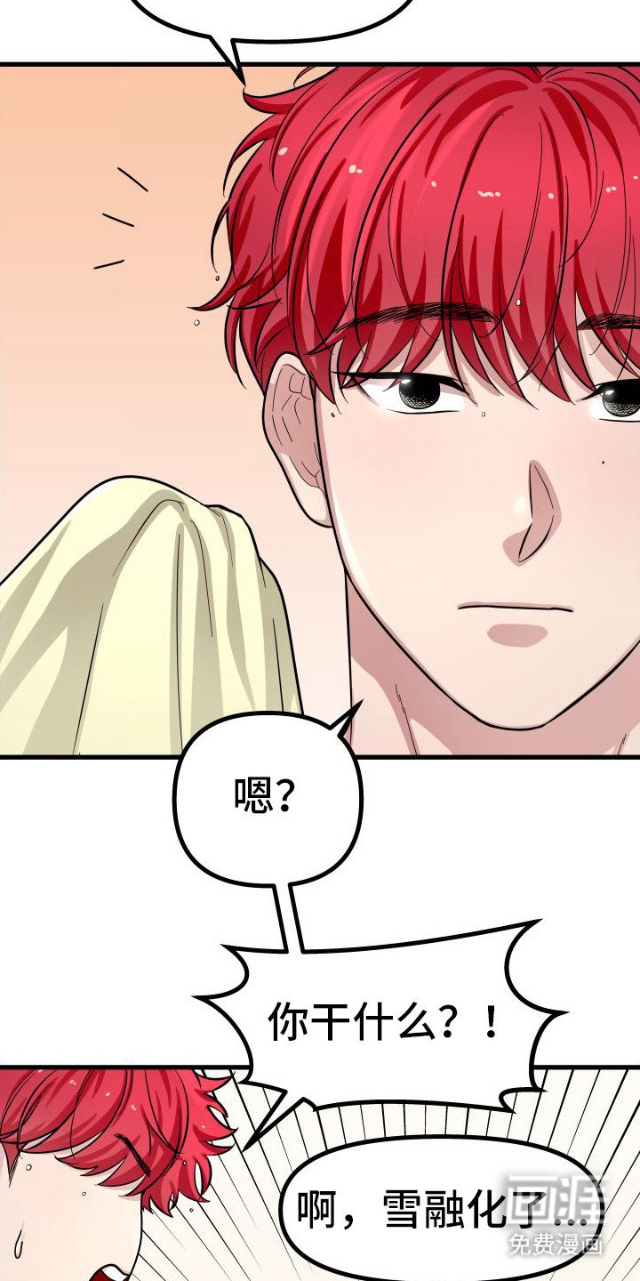 第15章：平和内心