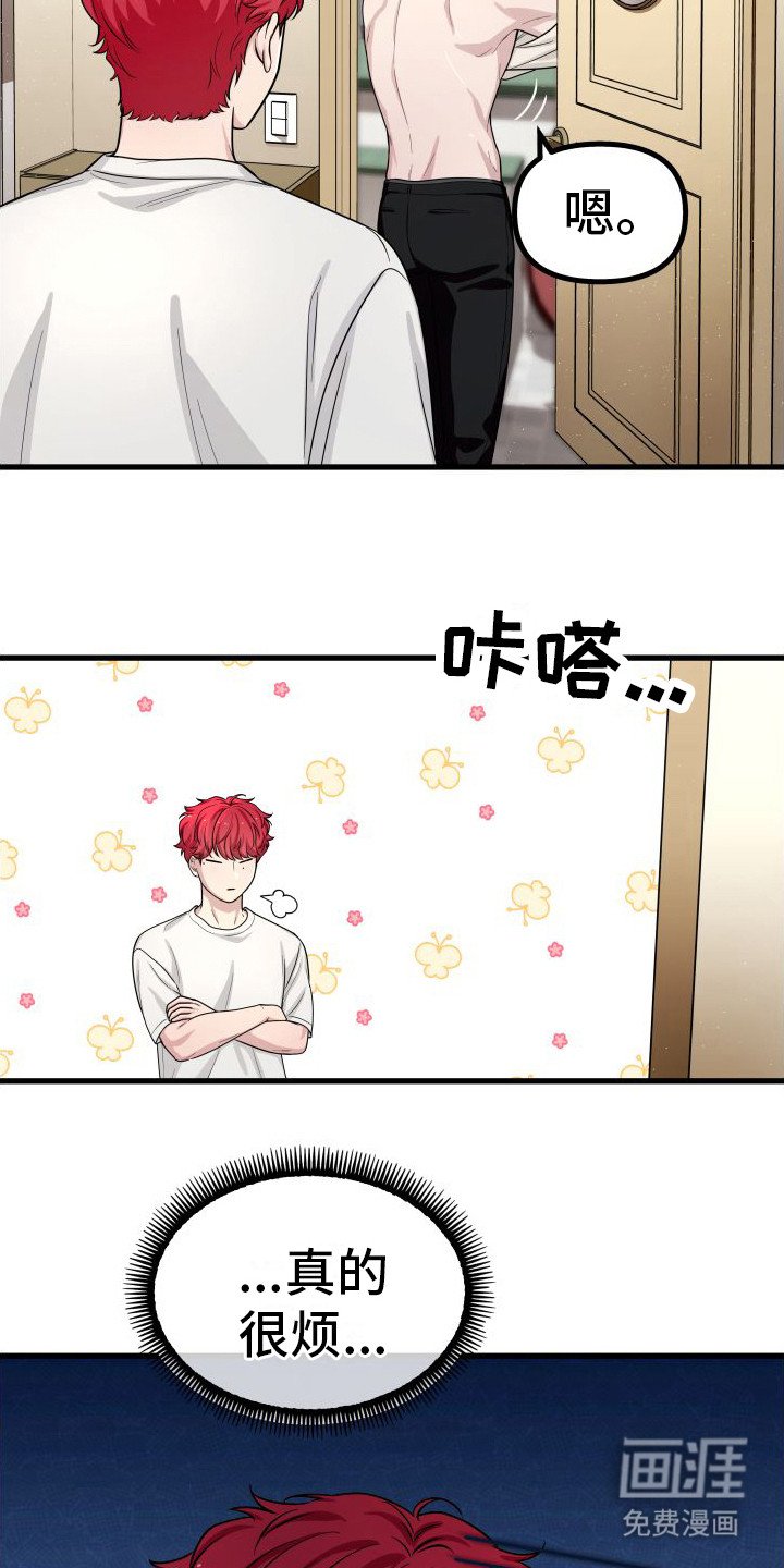 第15章：平和内心