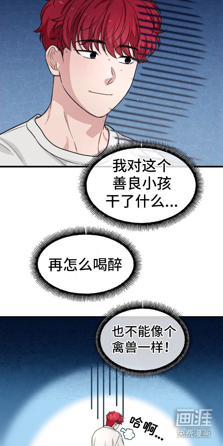 第15章：平和内心