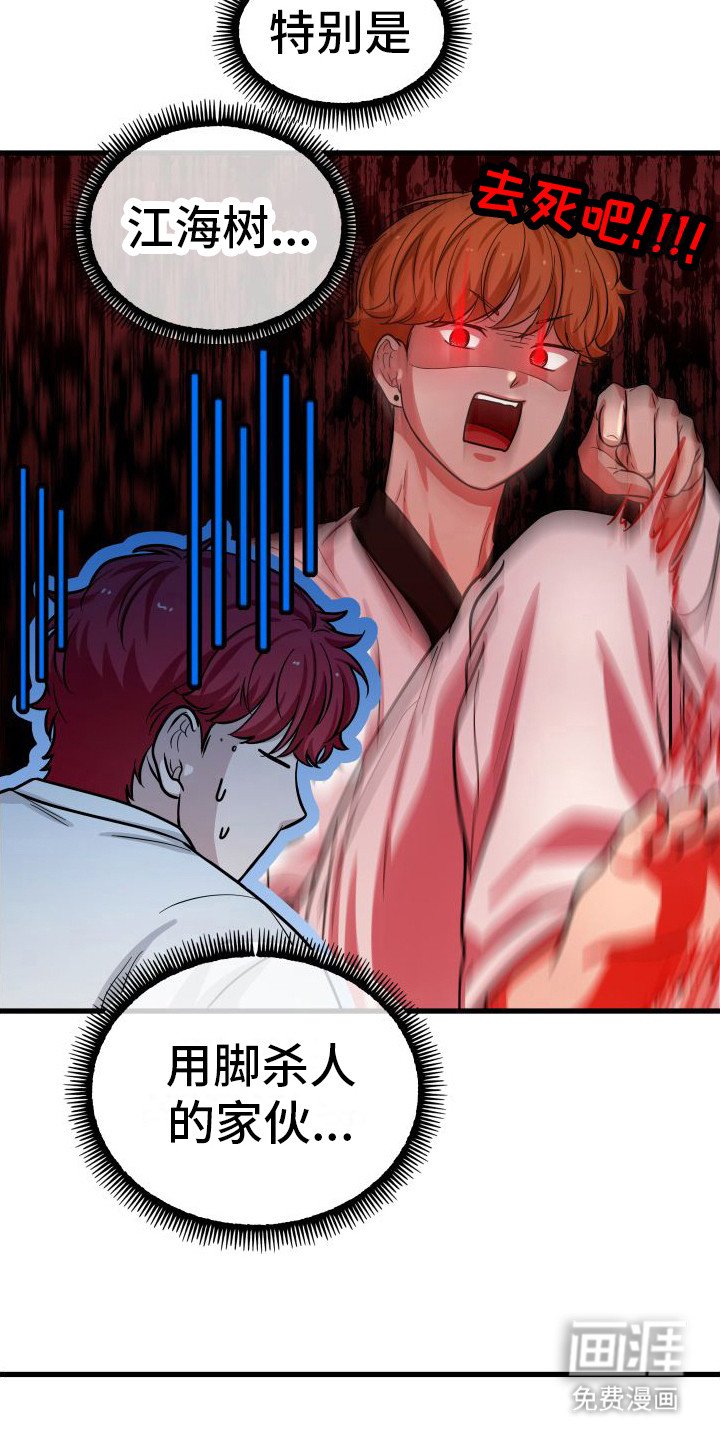 第15章：平和内心