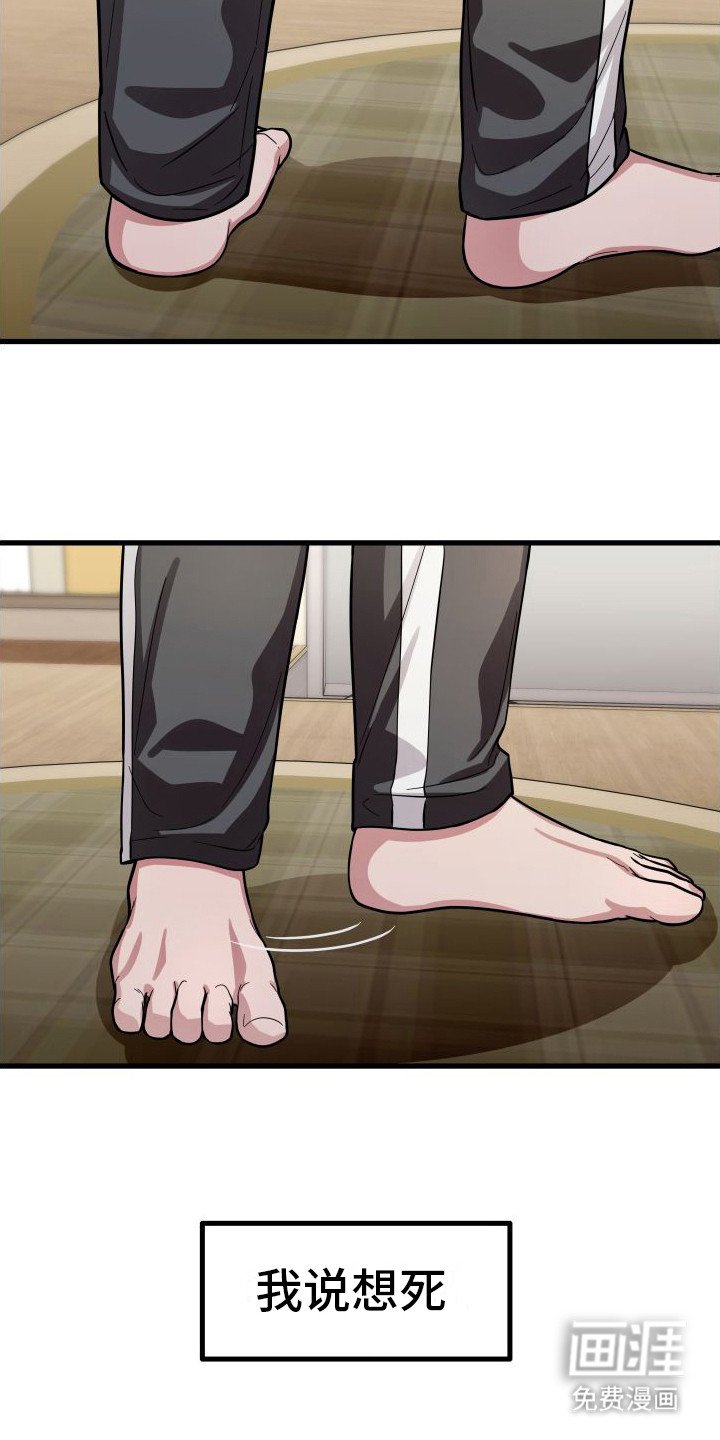 第15章：平和内心