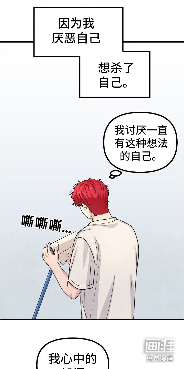 第15章：平和内心