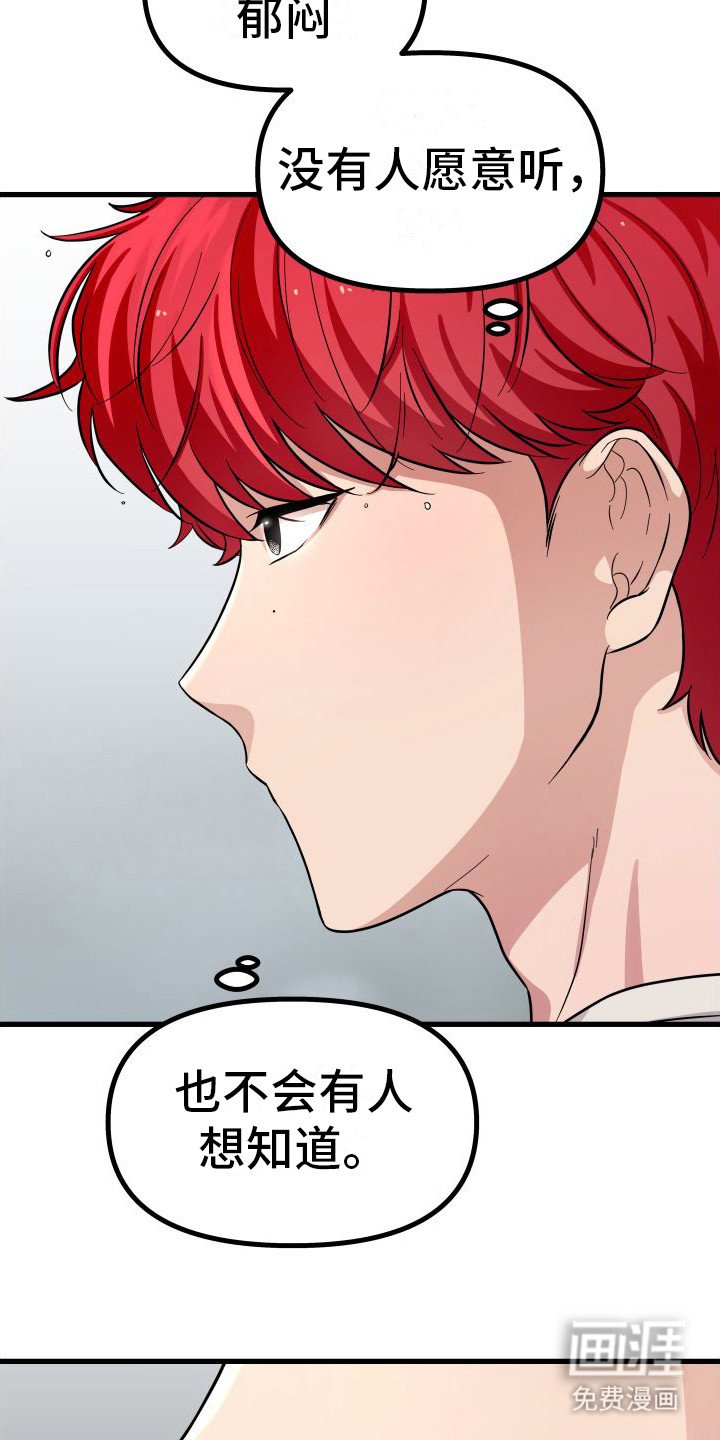 第15章：平和内心