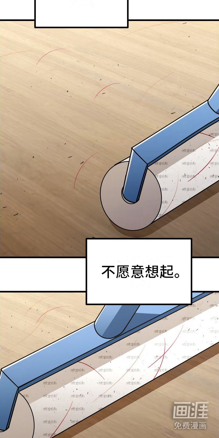 第15章：平和内心