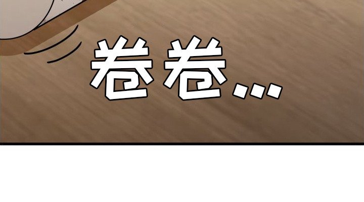第15章：平和内心