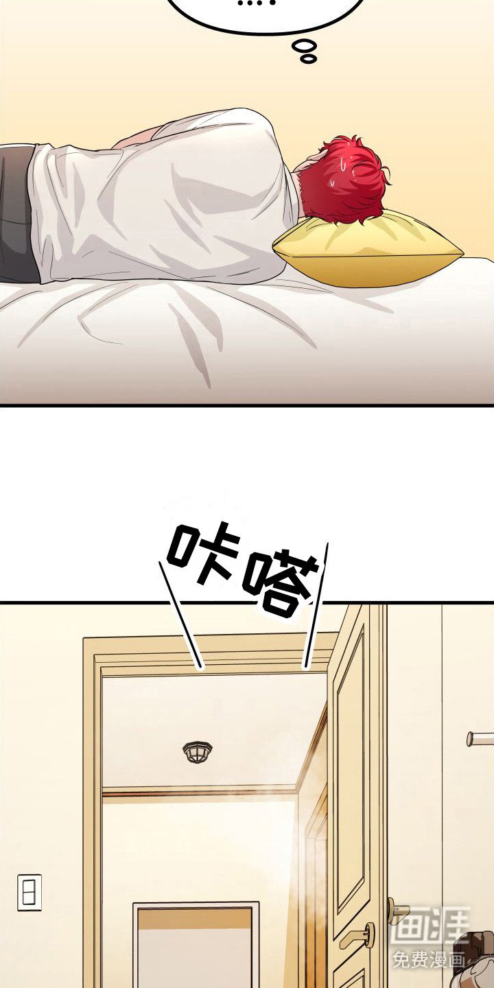 第16章：扯平了