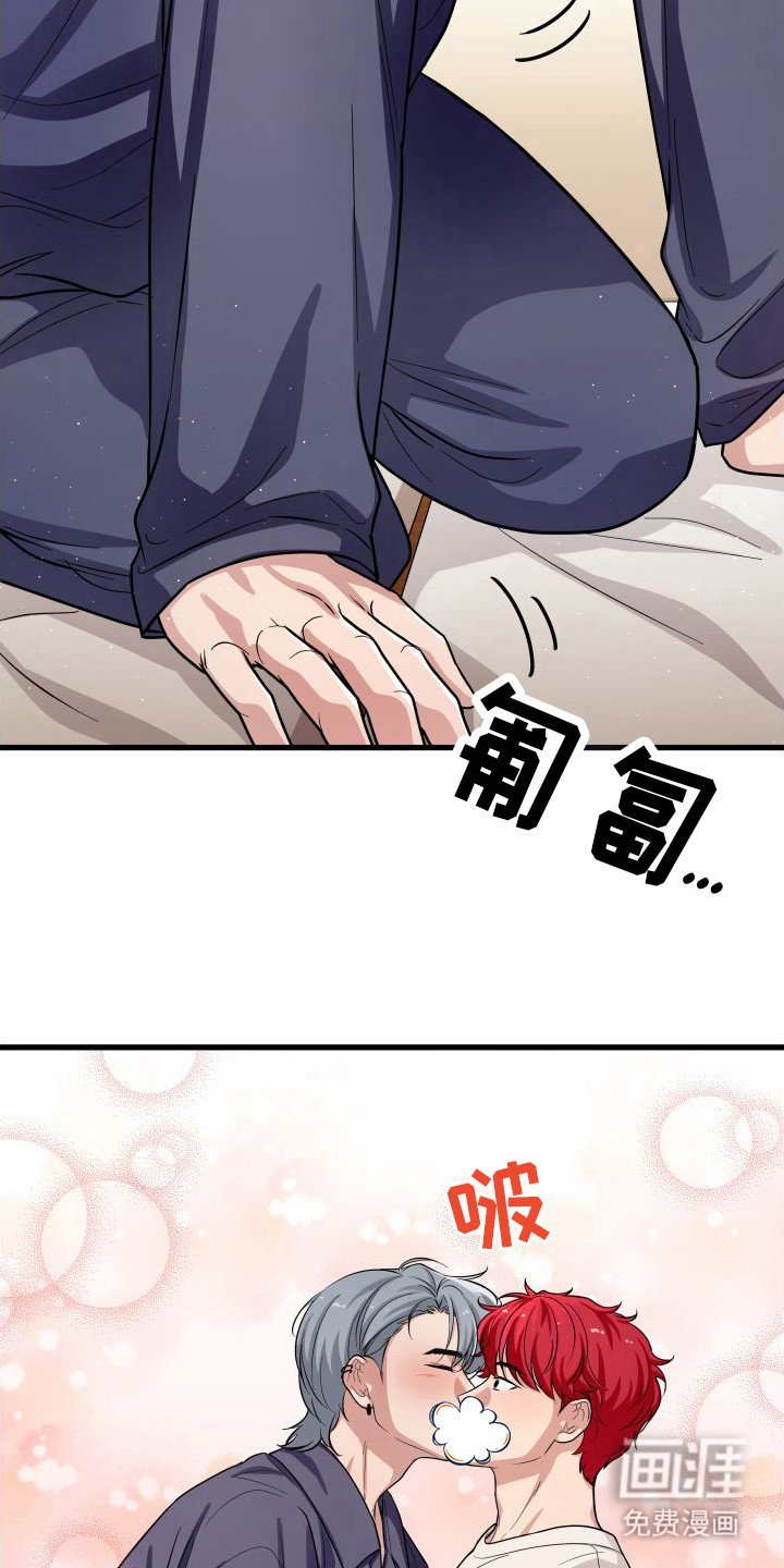 第16章：扯平了