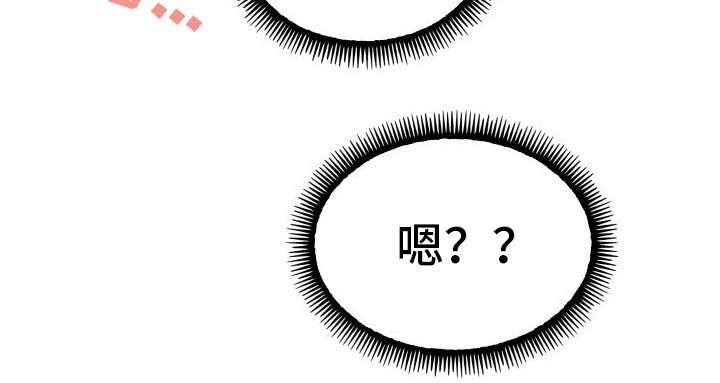 第16章：扯平了