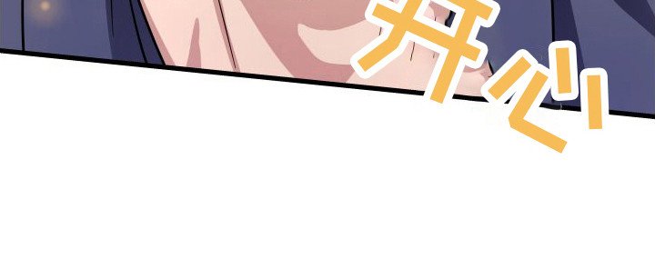 第16章：扯平了