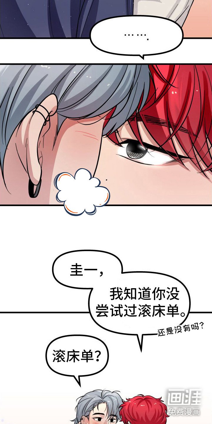 第17章：循序渐进