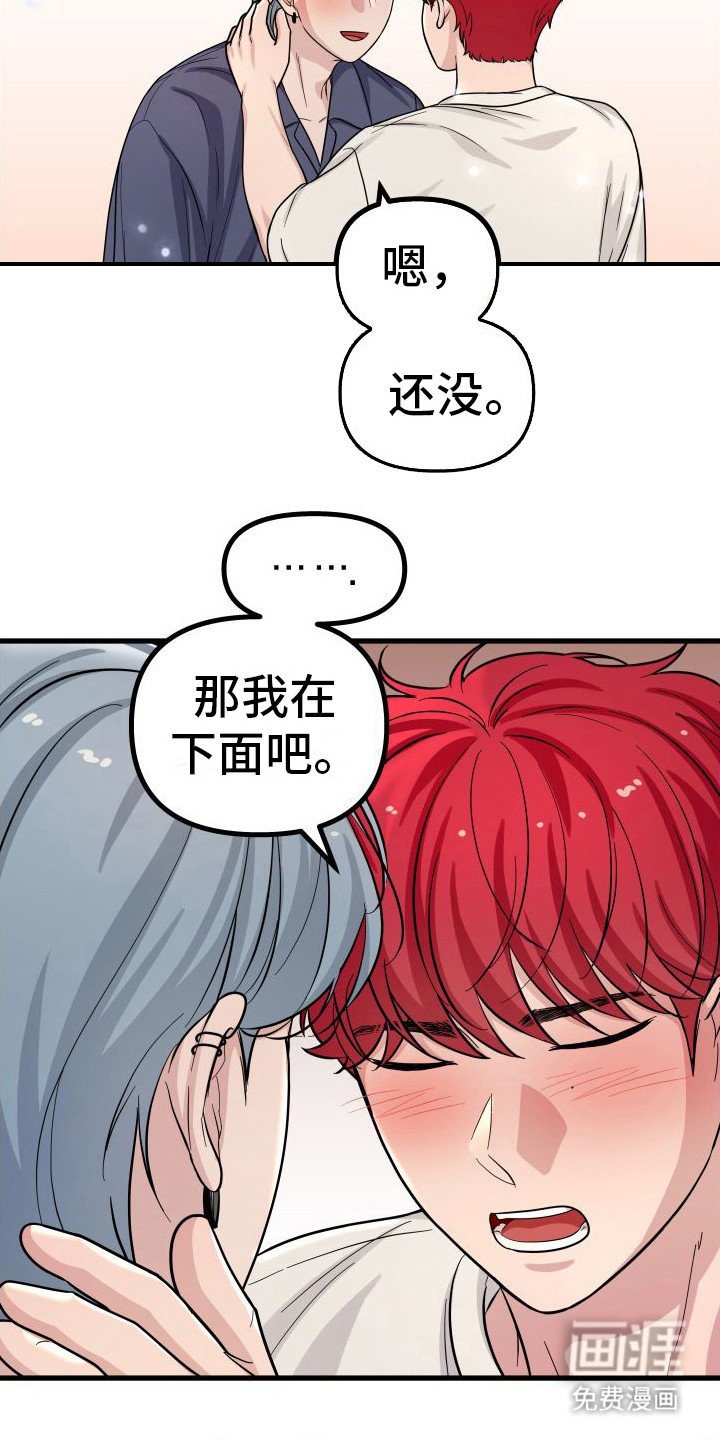 第17章：循序渐进