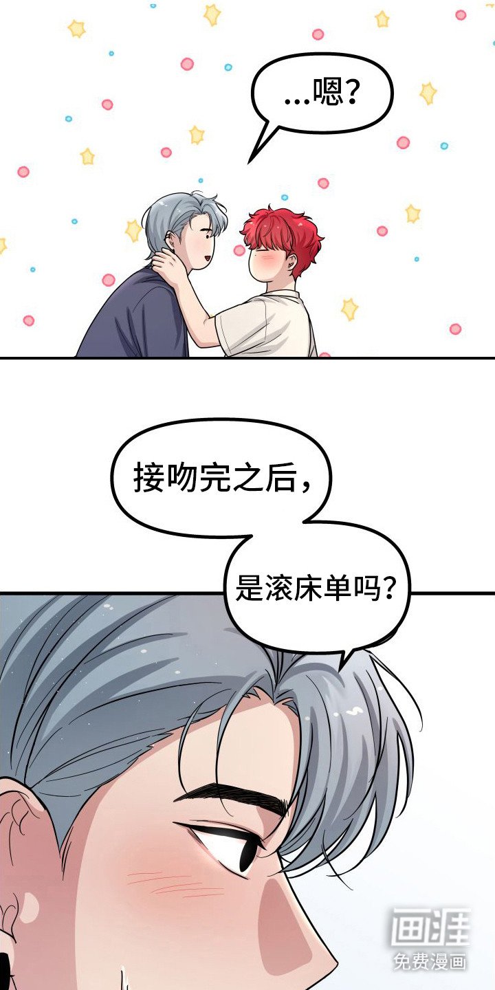 第17章：循序渐进