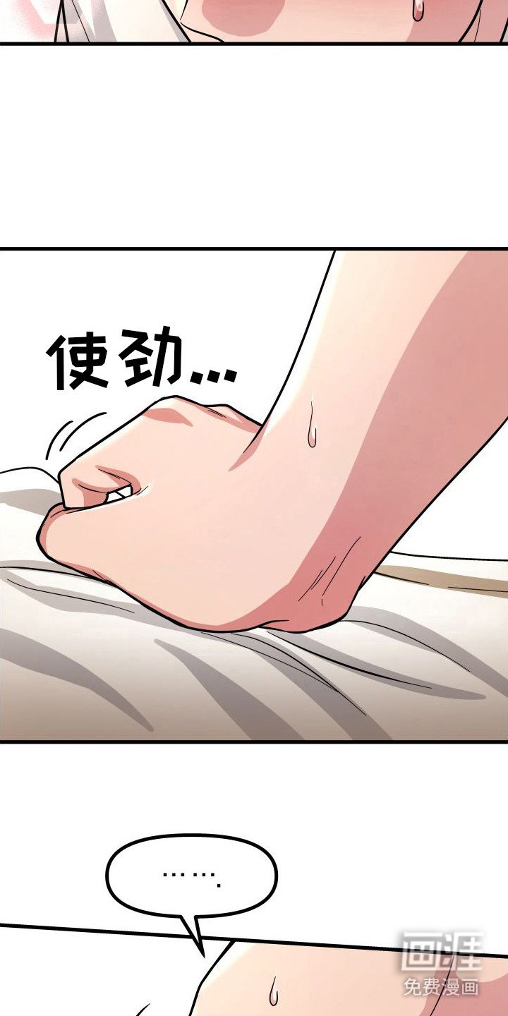 第18章：很开心 