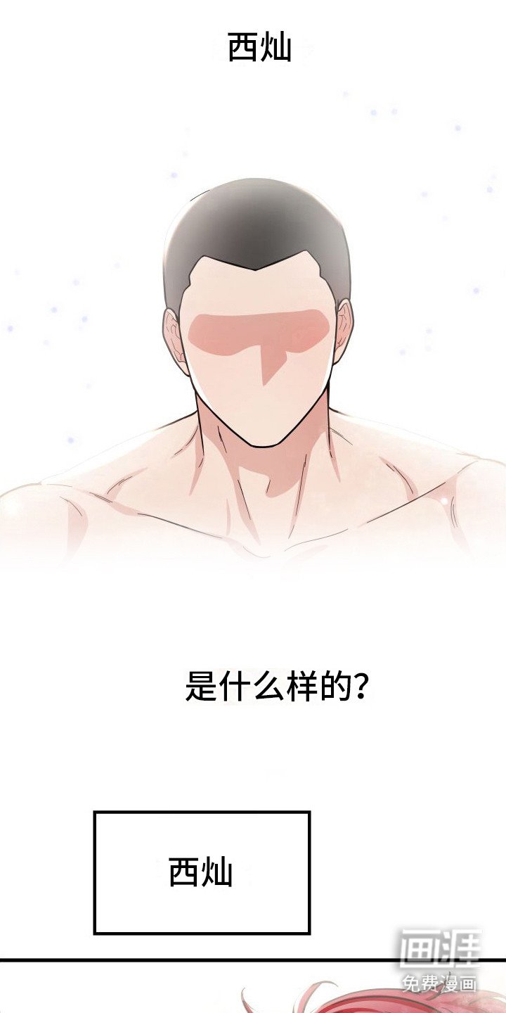 第18章：很开心 