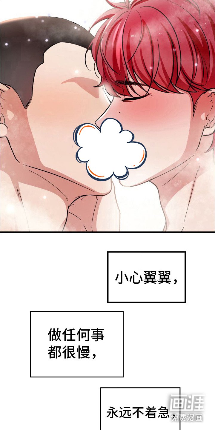 第18章：很开心 