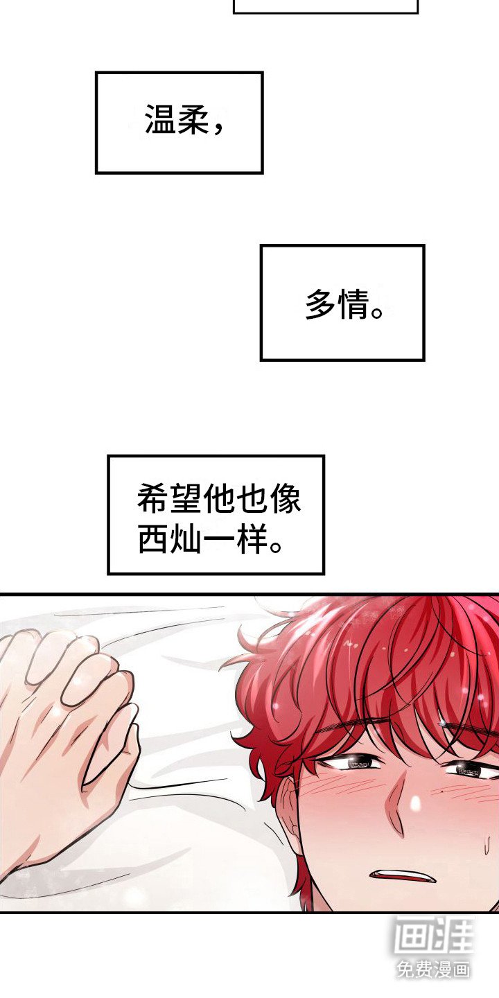 第18章：很开心 