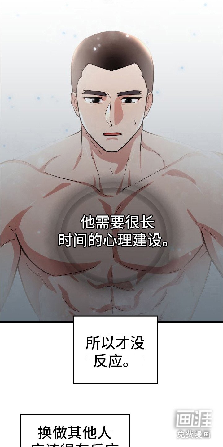 第18章：很开心 