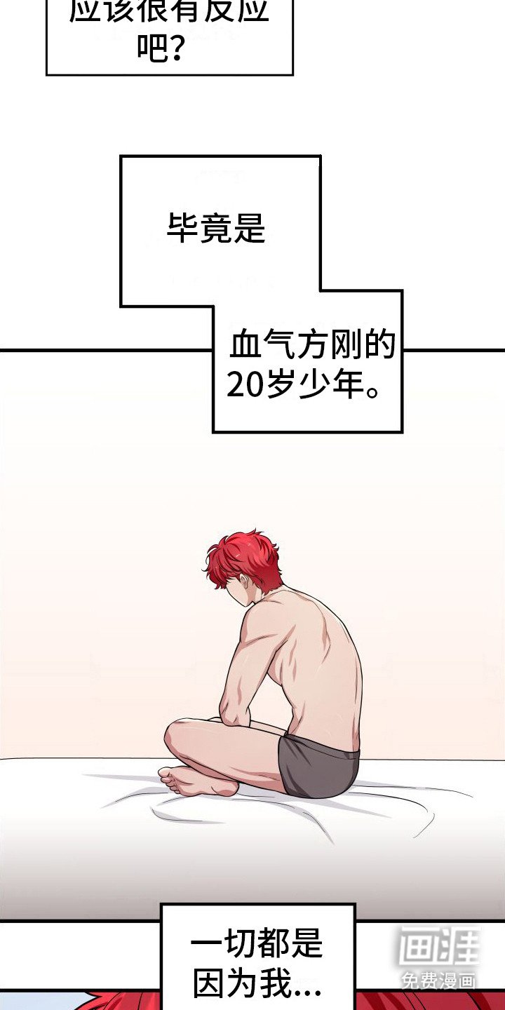 第18章：很开心 