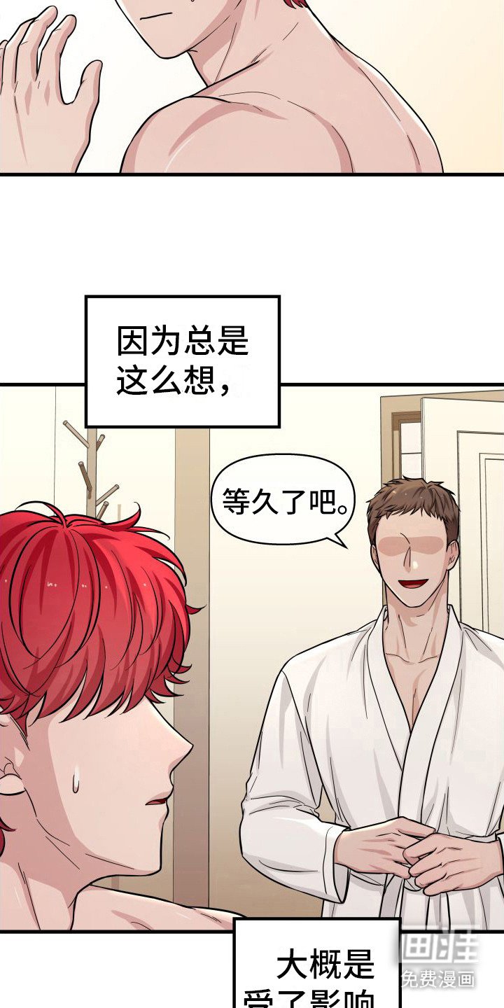 第18章：很开心 