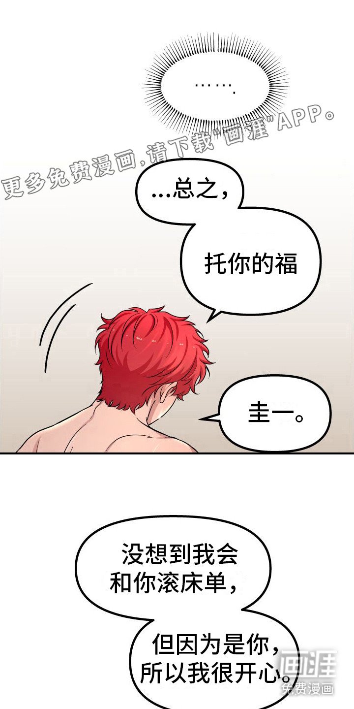 第19章：整理妥当