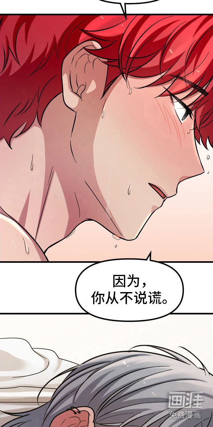 第19章：整理妥当