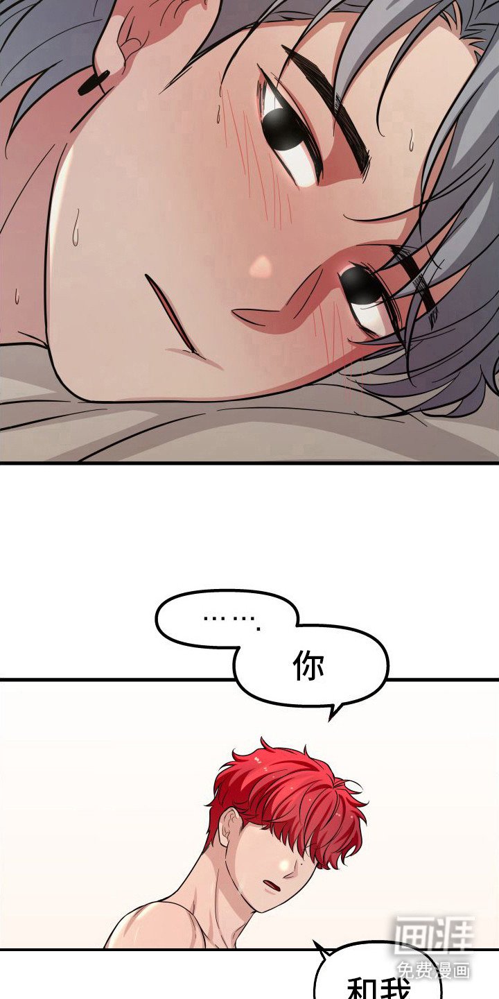 第19章：整理妥当