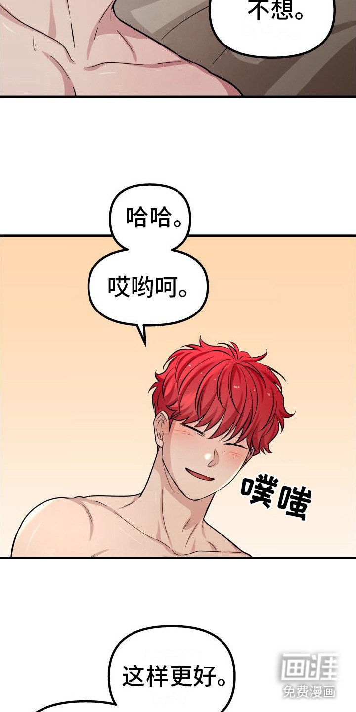 第19章：整理妥当
