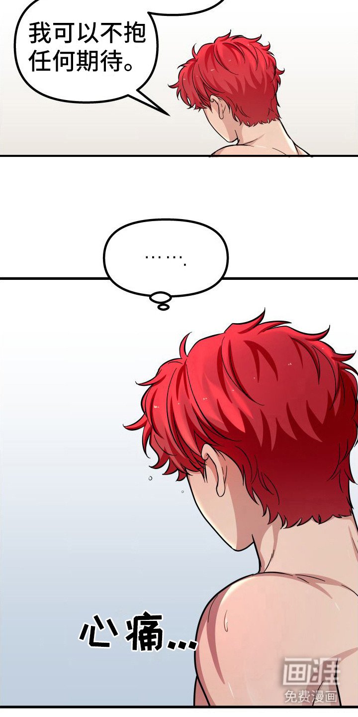 第19章：整理妥当