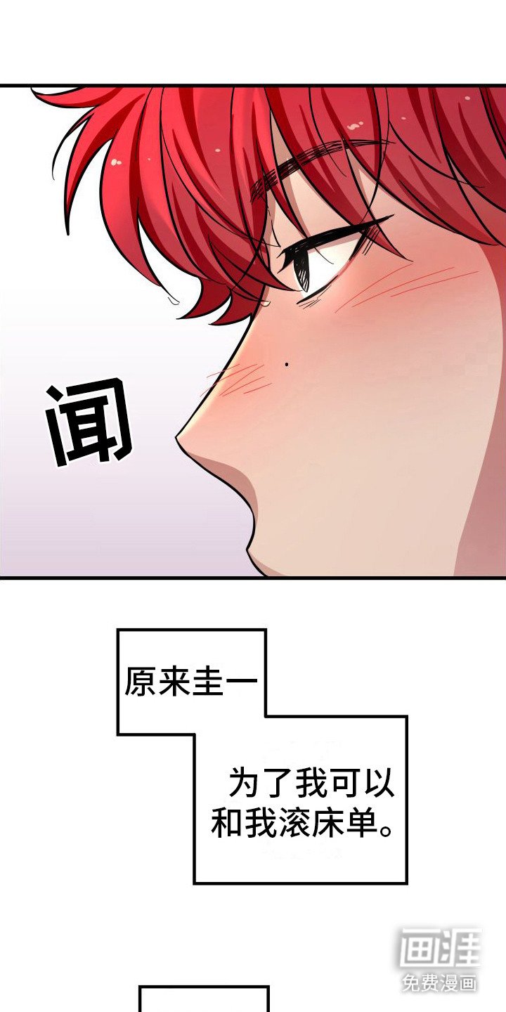 第19章：整理妥当