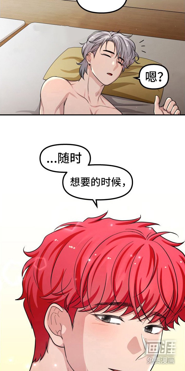 第19章：整理妥当