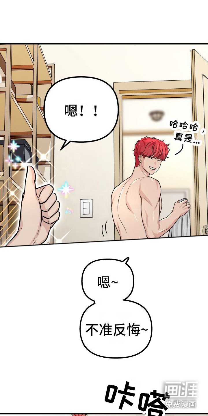 第19章：整理妥当