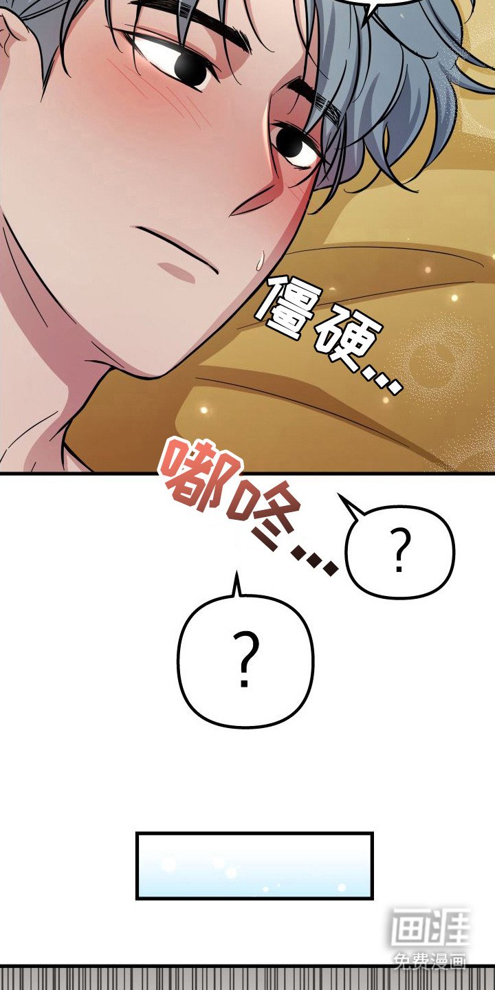 第19章：整理妥当