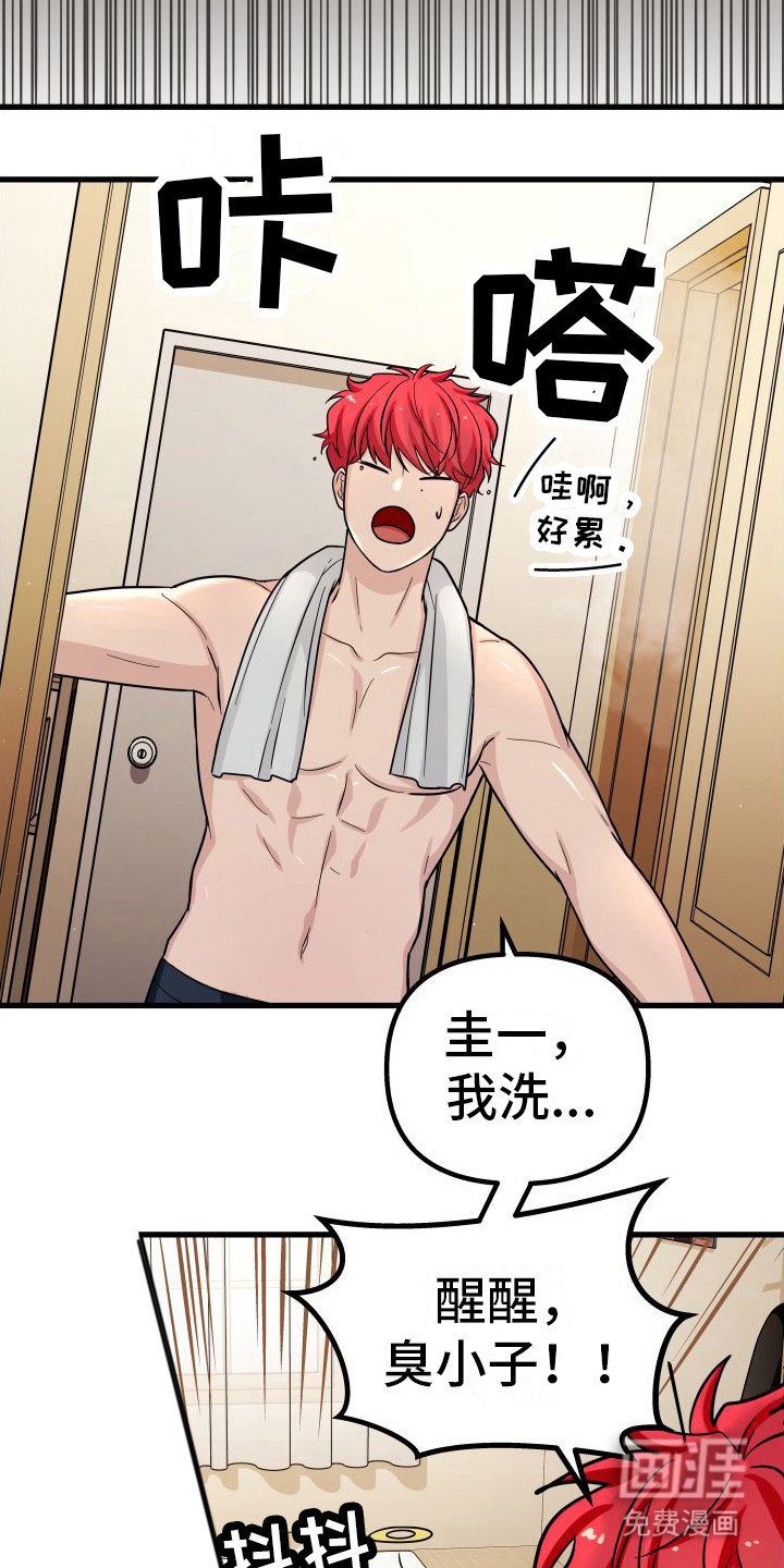 第19章：整理妥当