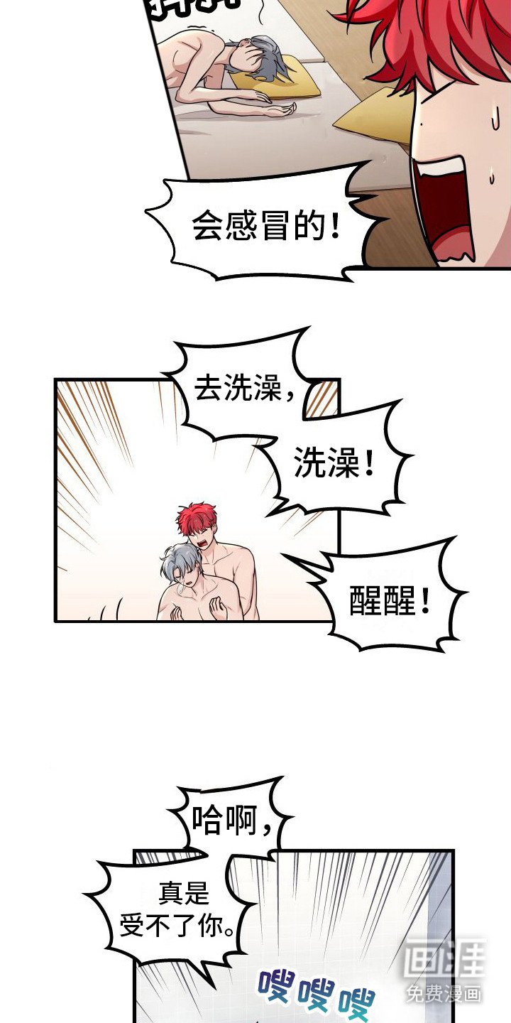 第19章：整理妥当